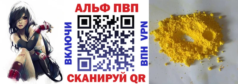 kraken tor  сколько стоит  Лабытнанги  A-PVP крисы CK 