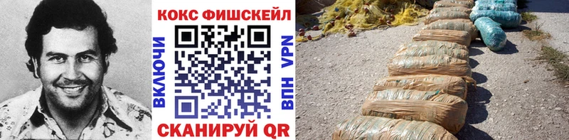 КОКАИН VHQ  где купить наркоту  Лабытнанги 