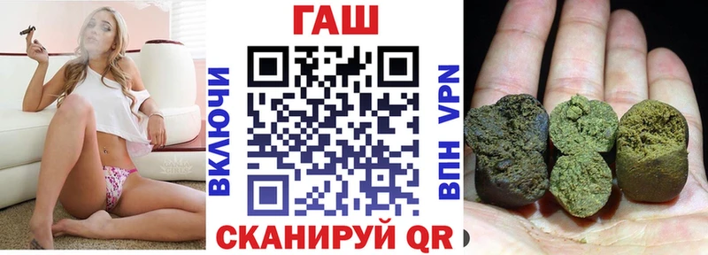 купить наркотик  Лабытнанги  сайты даркнета наркотические препараты  ГАШИШ hashish 