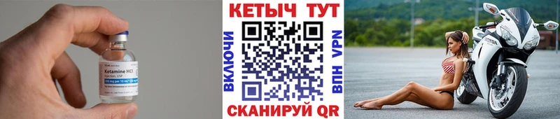 Кетамин VHQ  мега вход  Лабытнанги  магазин  наркотиков 