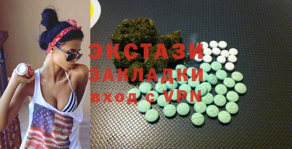 кокаин колумбия Абинск