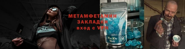 амфетамин Дедовск