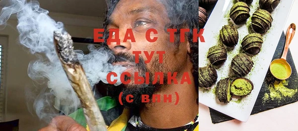 PSILOCYBIN Абаза