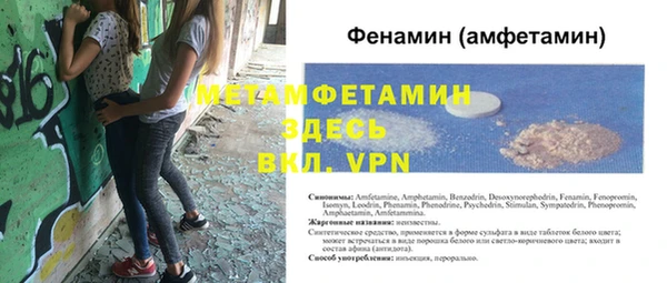 PSILOCYBIN Абаза