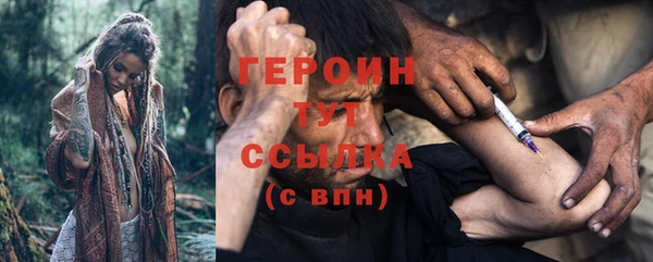 PSILOCYBIN Абаза