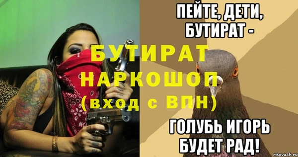 прущие крисы Алексеевка