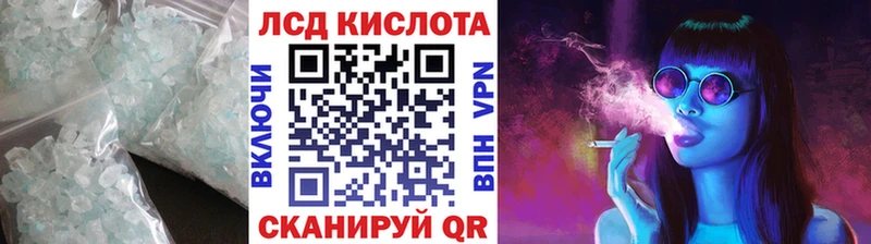 цены   Лабытнанги  MEGA ССЫЛКА  LSD-25 экстази ecstasy 