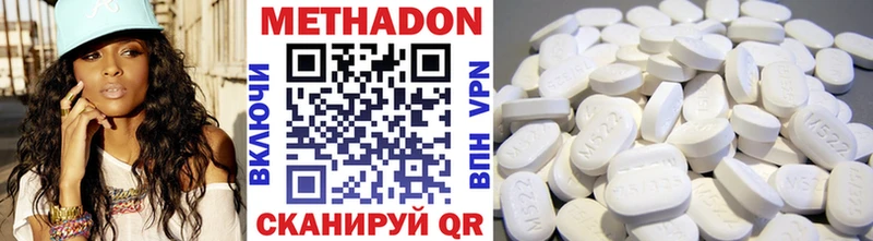 Метадон белоснежный  закладка  мега как войти  Лабытнанги 