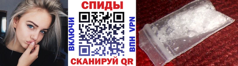 маркетплейс формула  Лабытнанги  Первитин мет 