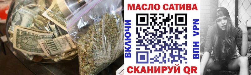 ТГК гашишное масло  darknet Telegram  Лабытнанги  мега маркетплейс 